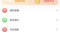 吃瓜爆料免费下载苹果版,免费下载苹果版“吃瓜爆料”的独家攻略！