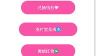 91se直播app用什么币,畅享娱乐，轻松用虚拟币开启精彩互动之旅