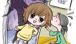 淫荡的漫画