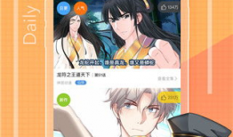 免费漫画在哪看,轻松找到你喜欢的漫画