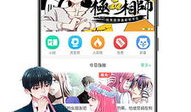 少女漫画软件,梦幻少女漫画世界
