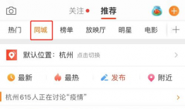 今日吃瓜爆料安琪微博,揭秘娱乐圈幕后真相！”